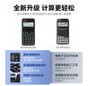 卡西欧（CASIO）fx-991CN CW科学函数计算器fx-991升级款大学生物化生竞赛考研学习考试灰白搭配 实拍图