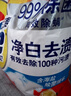 汰渍洗衣粉10斤装净白去渍大袋批发非皂粉持久留香深层去污柠檬家庭装 实拍图