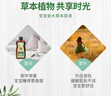 宝宝金水草本原液500ml 儿童花露水 液体痱子粉 宝宝防护液  清凉舒爽防痱 实拍图