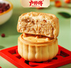 卢师傅 椰蓉五仁月饼传统黑芝麻花生椒盐中秋小月饼早餐零食糕点礼品 酥皮花生酥10个 38g/个 实拍图
