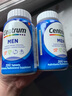 善存（Centrum）复合维生素200粒/瓶*2成人男士  含B族VC番茄红素矿物质 双瓶装 实拍图