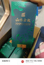 金徽 山水金徽·水 浓香型白酒 46度 500ml*4瓶 整箱装 实拍图