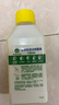 滴露（Dettol）洗衣机清洗剂250mL柠檬洗衣机深度清洁剂滚筒洗衣机清洁剂除垢 实拍图