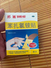 【原研药】邦迪创可贴8片强生家用创口贴苯扎氯铵贴杀菌透气无菌敷贴邦廸止血贴防磨脚贴弹性凑单常备药用于小擦伤 实拍图