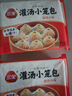 三全风味灌汤小笼包猪肉口味 268g*3袋 速冻方便速食 鲜香爆汁 早餐 实拍图