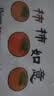宫薰夏季冰丝坐垫屁垫久坐透气椅垫冰垫办公室久坐坐垫办公椅垫-如意 实拍图