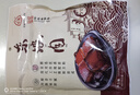 三珍斋 东坡肉200g+狮子头400g 方便速食下酒菜预制菜熟食 中华老字号 实拍图