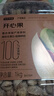 维达（Vinda）有芯卷纸 蓝色经典4层160克*27卷 厚韧耐用 卫生纸卷筒纸纸巾整箱 实拍图