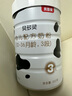 贝多灵幼儿配方奶粉3段 适用1-3岁宝宝 小分子乳铁蛋白 FOS/GOS DHA/ARA 3段-800g*1 实拍图