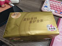 清风【李昀锐同款】抽纸 丝柔4层120抽*3包M码 卫生纸巾 新老包装交替 实拍图