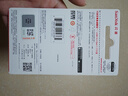 闪迪（SanDisk）64GB USB3.2 U盘 CZ550紫色 安全加密 数据恢复 学习电脑办公投标 小巧便携 车载 大容量优盘 实拍图