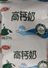 三元高钙牛奶整箱 227ml*16包 枕包 营养早餐伴侣  实拍图
