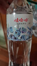 娃哈哈纯净水 晶钻瓶550mL*24瓶 纸箱装瓶装水（新老包装随机发货） 实拍图