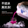 車仆防冻液 2KG-45℃红色 冬季发动机水箱冷却液防冻防垢防沸四季通用 实拍图