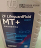采埃孚（ZF）手动变速箱油/波箱油/合成型 齿轮油 MT+  75W-90 GL-4 1升 实拍图