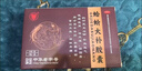 蛤蚧大补胶囊丸京大东大药房治头晕的药丸脑供血不足头晕眩晕药[视觉特效]心脑血管用药哈吤玉林脑血疏通 3盒蛤蚧大补胶囊【最好多盒治】 实拍图