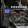 宝锋（BAOFENG）UV-5R系列 对讲机BF-5RH/M 破码版一键对频UV六段多频段航空频接收大功率远距离商业户外自驾手台 实拍图