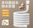 一靓水管软管接水龙头延长管厨房洗手盆面盆自来水塑料加长延伸管4分 8米【加厚大口径15-25mm】送卡箍 实拍图