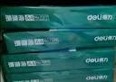 得力（deli）珊瑚海A4打印纸 70g500张*5包一箱 双面打印复印纸 整箱2500张7361【纸类金榜榜首】 实拍图