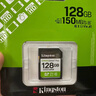 金士顿（Kingston）128GB SD存储卡 U1 V10 相机内存卡 sd卡大卡 高速连拍 读速150MB/s 实拍图