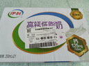 伊利 高钙低脂牛奶整箱 250ml*21盒 加25%钙 早餐伴侣 礼盒装 3月底产 实拍图
