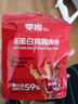 千丝高蛋白鸡胸肉即食鸡胸肉解馋熟食夜宵充饥休闲零食下酒小吃 高蛋白鸡胸肉条香辣味 100g*1袋 实拍图