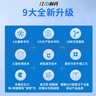 江中益生菌【2个月周期装】12000亿成人儿童孕妇中老年人肠胃调理活菌 实拍图