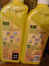 斧头牌（AXE）柠檬芦荟护肤洗洁精1.18kg*2瓶 呵护双手新老包装随机发货 实拍图