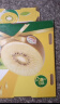佳沛（zespri）新西兰 金果25-27粒原箱猕猴桃单果124-146g 端午节水果礼盒 实拍图