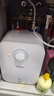 海尔（Haier）【EC6.6FA】6.6升电热水器小厨宝 一级能效 国家补贴20% 2200W速热 家用厨房小型 储水式长效保温 实拍图