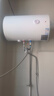 万和（Vanward）【国家补贴15%】电热水器50升双防电盾双重防护经济适用型电热水器E50-Q1W1-22 实拍图