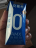 伊利安慕希AMX 0蔗糖常温酸牛奶200g*12盒/箱 礼盒装 实拍图
