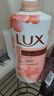 力士(LUX)沐浴露 莹润桃花香 淡雅香氛 娇肤香氛沐浴乳1000g留香 实拍图
