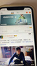 诺凯威 适用苹果X屏幕总成iphonex/xs max XR手机维修触摸内外液晶显示屏 11屏幕总成 苹果11屏幕总成【原彩AAA+纯原游戏屏】 实拍图