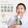 袋鼠妈妈（Kangaroo Mommy）青少年护肤品水乳套装  爽肤水补水保湿安肌乳液舒缓敏感肌肤平衡 实拍图