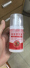 DAGO烟酰胺凝胶复方熊果苷乳霜软膏乳膏斑点黑色素白斑乳液组合100g 实拍图