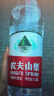 农夫山泉 饮用水 饮用天然水1.5L 1*12瓶 呈天然弱碱性 整箱装 实拍图