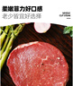 大希地盒装菲力整切调理牛排套餐700g厚切牛扒儿童牛肉生鲜烧烤食材 实拍图