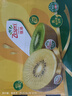 佳沛（zespri）新西兰  阳光金奇异果16粒礼盒经典果单果约 77-103g 水果 猕猴桃 实拍图