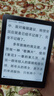 汉王（Hanvon）Clear6Pro电子书阅读器6英寸墨水屏电纸书智能阅读本学习看书学习电子纸办公本平板电脑 实拍图