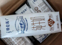 蒙牛特仑苏纯牛奶250ml*12盒 3.6g乳蛋白 礼盒装 早餐伴侣 实拍图