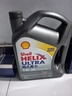 壳牌（Shell）全合成机油超凡喜力5W-30 API/SP级 4L灰壳汽车保养香港进口 实拍图
