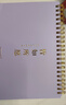 三年二班莫兰迪2025年台历桌面摆件2026年台历自律打卡本日历记事本挂历月历 皆如所愿中号（烟紫色） 实拍图