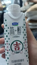 君乐宝简醇梦幻盖0添加蔗糖常温酸奶255g*10瓶*2提高端原味酸牛奶礼盒装 实拍图