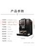 德龙（Delonghi）【政府补贴】咖啡机 家用全自动咖啡机 ECAM350.15 意式双温萃取冰咖 灵动系列D3T Pro王安宇同款 实拍图