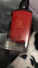 阿玛尼Si挚爱香水100ml经典版 花果香调女士香水 礼盒纪念日生日礼物女 实拍图