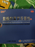 楚甲盐酸阿莫罗芬搽剂3ml国药准字治疗灰指甲专用药灰指甲正品真菌感染皮肤用药抑菌液阿莫罗芬搽剂正品旗舰店 实拍图
