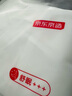 京东京造【2件装】背心男纯棉透气吸汗夏季全棉汗衫工字背心白+黑3XL 实拍图