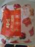 百草味山楂条228g/袋 果丹皮干蜜饯果干果脯童年零食小吃休闲食品烘焙 实拍图