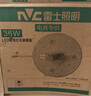雷士（NVC） led灯盘吸顶灯芯灯泡灯板圆形磁吸灯条光源模组36瓦白光6500K 实拍图